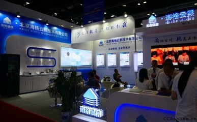 北京海格云熙技術(shù) 創(chuàng)新驅(qū)動(dòng)下的技術(shù)開發(fā)先鋒